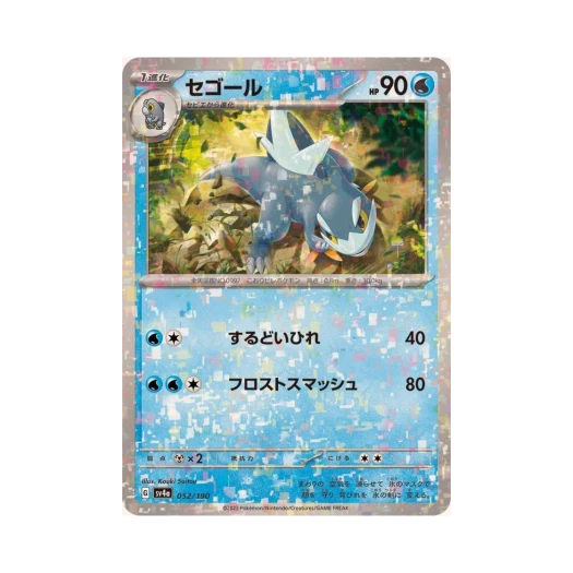 Pokemon TCG Arctibax Mirror Shiny Treasure ex (Japanese Ver.)