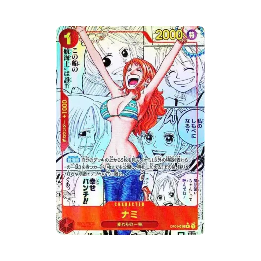 원피스 TCG 나미 망가 페러렐 R-SP OP01-016 프리미엄 부스터 원피스 카드 더 베스트 (일어판)