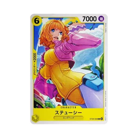 원피스 TCG 스튜시 C ST29-006 스타트 덱 에그헤드 (일어판)