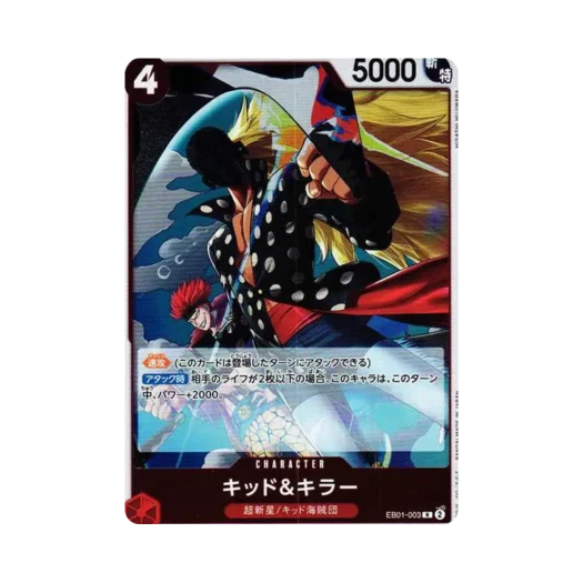 One Piece TCG Kid & Killer R EB01-003 Extra Booster Memorial Collection (Japanese Ver.)