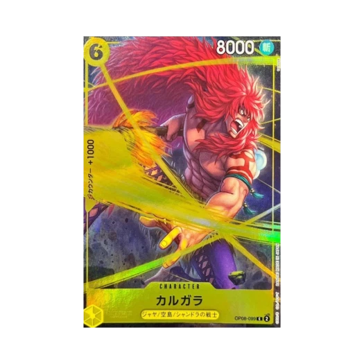 One Piece TCG Kalgara C OP08-099 Premium Card Collection Best Selection Vol.4 (Japanese Ver.)