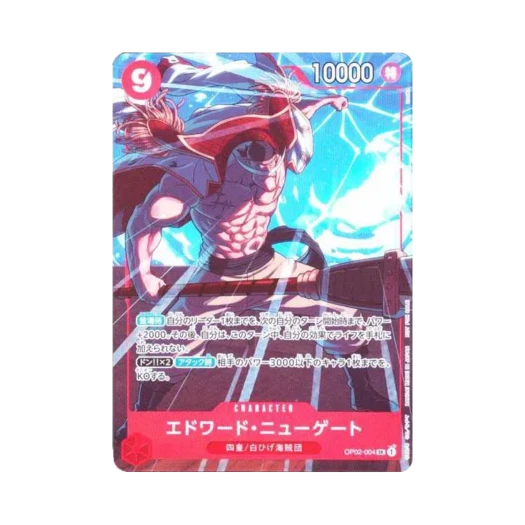 One Piece TCG Edward.Newgate SR OP02-004 Promotion Pack EX Vol.1 (Japanese Ver.)