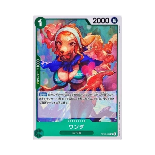 원피스 TCG 완다 R OP08-034 부스터 팩 두 전설 (일어판)