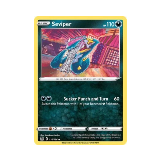 포켓몬 TCG 세비퍼 U 로스트 오리진 (영문판)