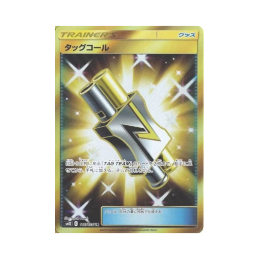 Pokemon TCG Tag Call UR Alter Genesis (Japanese Ver.)
