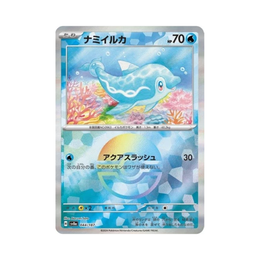 Pokemon TCG Finizen Monsterball Mirror Terastal Fest ex (Japanese Ver.)