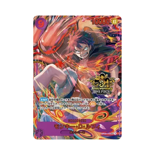 원피스 TCG 몽키 D. 루피 SEC OP09-119 일어판 3주년 기념 세트 (일어판)