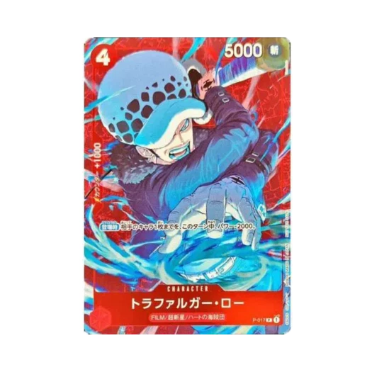 One Piece TCG Trafalgar Law P P-017 Standard Battle Winner Prize (Japanese Ver.)