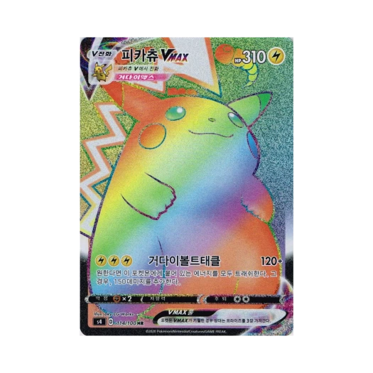 Pokemon TCG Pikachu VMAX HR Astonishing Volt Tackle (Korean Ver.)