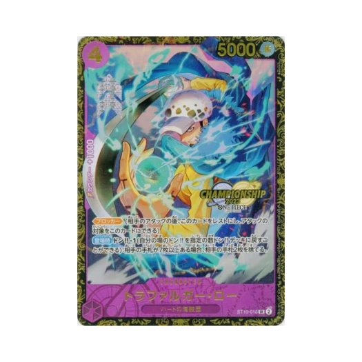 원피스 TCG 트라팔가 로 SR ST10-010 챔피언쉽 상 (일어판)
