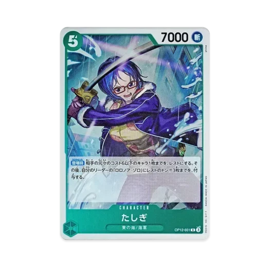 원피스 TCG 타시기 R OP12-031 부스터 팩 사제의 연 (일어판)