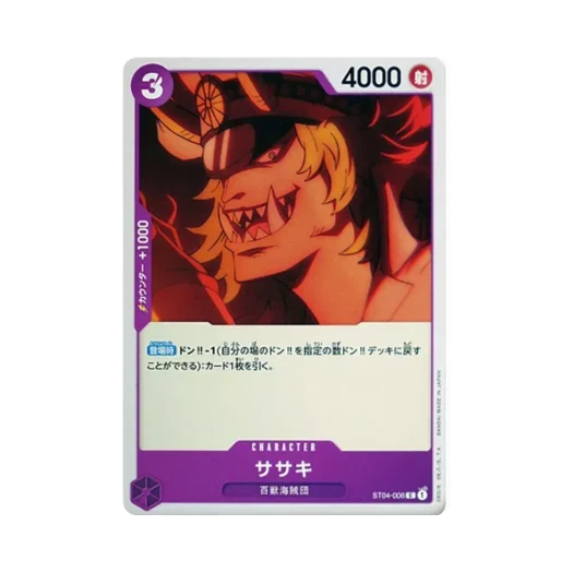 One Piece TCG Sasaki C ST04-006 Starter Deck Animal Kingdom Pirates (Japanese Ver.)