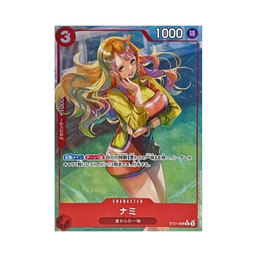 원피스 TCG 나미 C-P ST21-009 스타트 덱 EX 기어 5 (일어판)