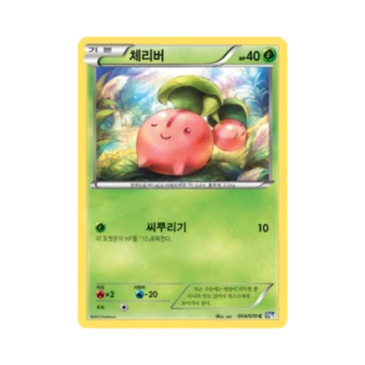 포켓몬 TCG 체리버 C 플라스마게일 (한글판)