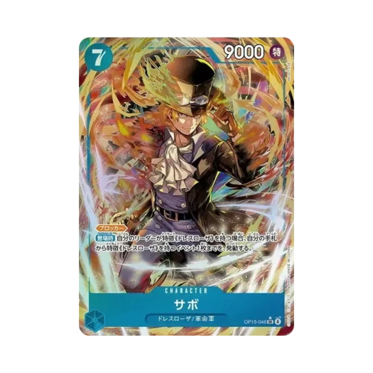 One Piece TCG Sabo SR-P OP15-046 Booster Pack Adventure on KAMI's Island (Japanese Ver.)