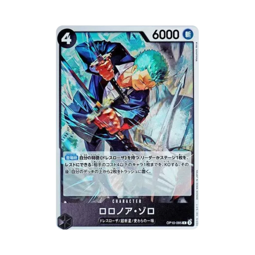 One Piece TCG Roronoa Zoro R OP10-095 Booster Pack Royal Blood (Japanese Ver.)