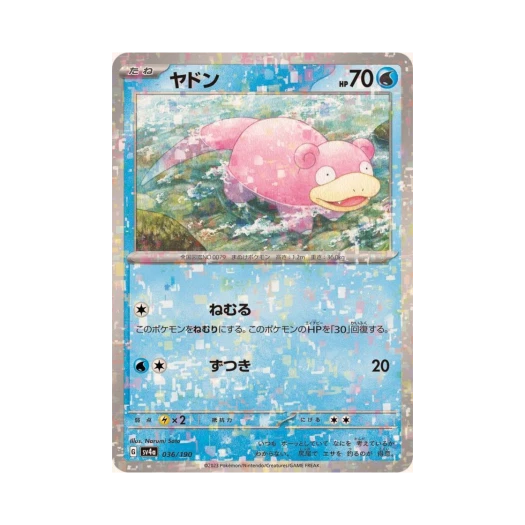포켓몬 TCG 야돈 미러 샤이니 트레져 ex (일어판)