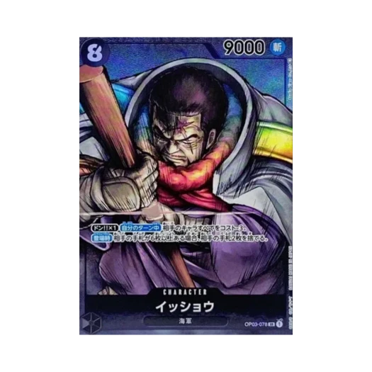 원피스 TCG 잇쇼 SR-P OP03-078 부스터 팩 강대한 적 (일어판)