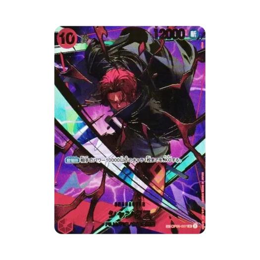 One Piece TCG Shanks SR-SPC OP06-007 Premium Booster One Piece Card The Best vol.2 (Japanese Ver.)