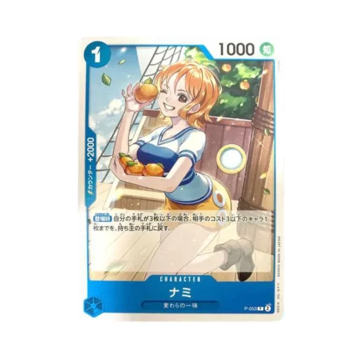 원피스 TCG 나미 P P-053 프리미엄 부스터 원피스 카드 더 베스트 (일어판)