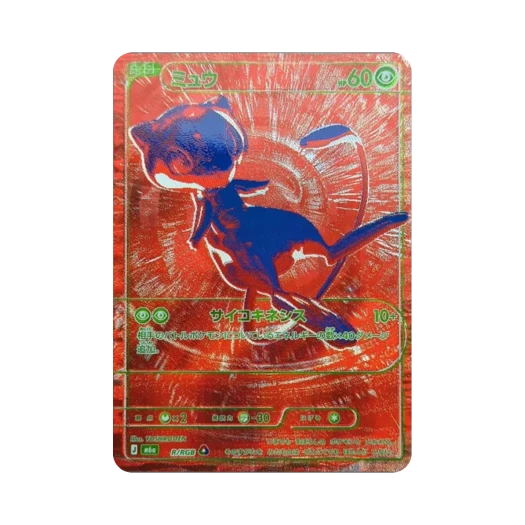 Pokemon TCG Mew Red 30th Celebration (Japanese Ver.)