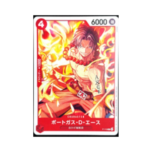 원피스 TCG 포트거스 D. 에이스 P P-119 프로모션 카드 밋업 2026년 3월 기프트 (일어판)