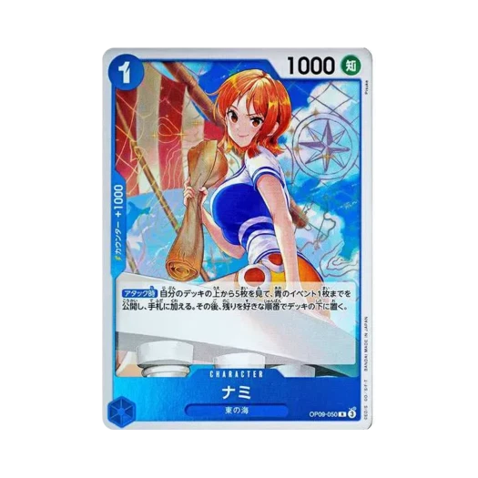 원피스 TCG 나미 R OP09-050 부스터 팩 새로운 황제 (일어판)