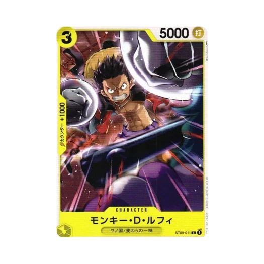 원피스 TCG 몽키 D. 루피 C ST09-011 스타트 덱 야마토 (일어판)