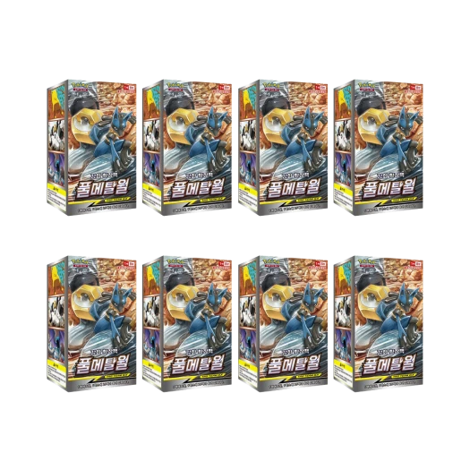 포켓몬 TCG 썬&문 강화 확장팩 풀메탈월 8 박스 (160팩/한글판)