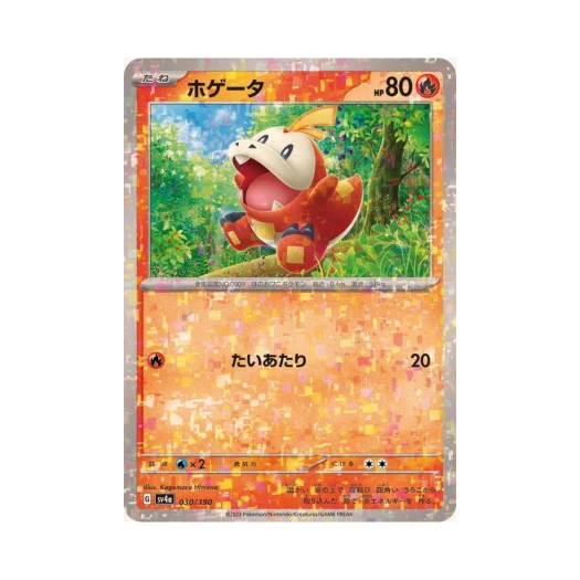 Pokemon TCG Fuecoco Mirror Shiny Treasure ex (Japanese Ver.)