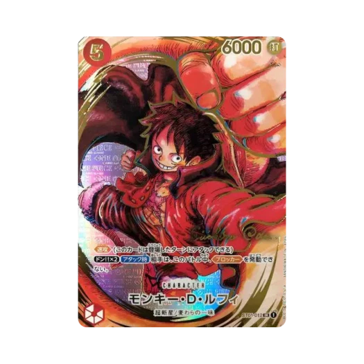 원피스 TCG 몽키 D. 루피 에이치로 오다 SR ST01-012 부스터 팩 신시대의 주역 (일어판)