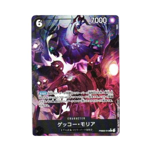 원피스 TCG 겟코 모리아 R-P PRB02-013 프리미엄 부스터 원피스 카드 더 베스트 Vol.2 (일어판)