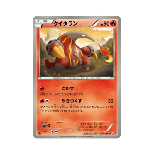 포켓몬 TCG 앤티골 C 레드 컬렉션 퍼스트 에디션 (일어판)