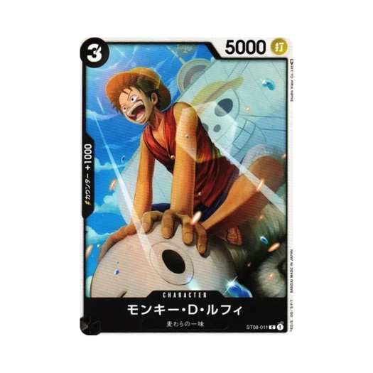 원피스 TCG 몽키 D. 루피 C ST08-011 스타트 덱 사이드 몽키 D. 루피 (일어판)