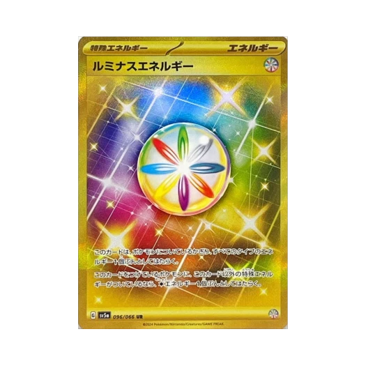 포켓몬 TCG 루미너스 에너지 UR 크림슨 헤이즈 (일어판)