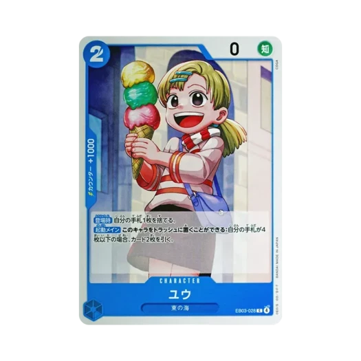 One Piece TCG Yu C EB03-028 Extra Booster One Piece Heroines Edition (Japanese Ver.)