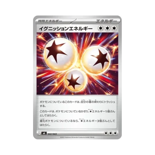 Pokemon TCG Ignition Energy Mega Premium Trainer Box (Japanese Ver.)