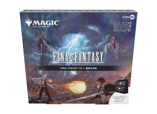 매직 더 개더링 TCG 파이널 판타지 VIII 운명의 아이들 씬 박스 (일어판)