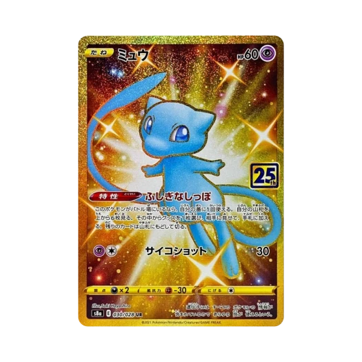 Pokemon TCG Mew UR 25th Anniversary Collection (Japanese Ver.)
