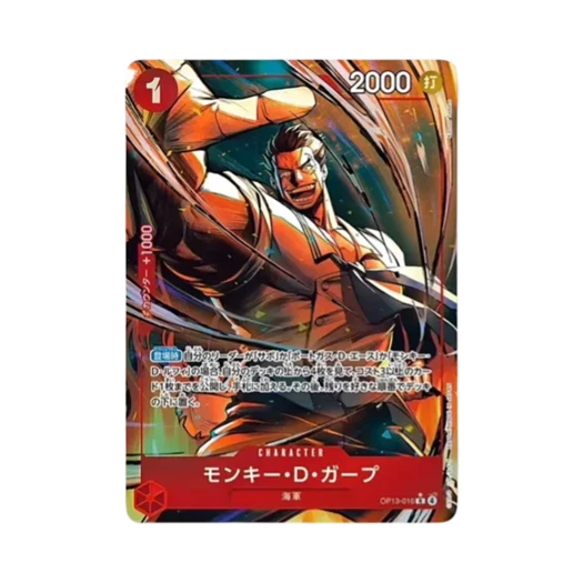 원피스 TCG 몽키 D. 가프 R-P OP13-016 부스터 팩 계승되는 의지 (일어판)