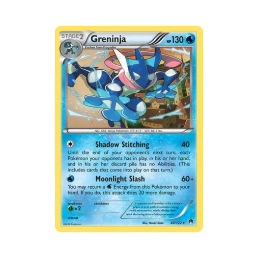 포켓몬 TCG 개굴닌자 R 브레이크포인트 (영문판)