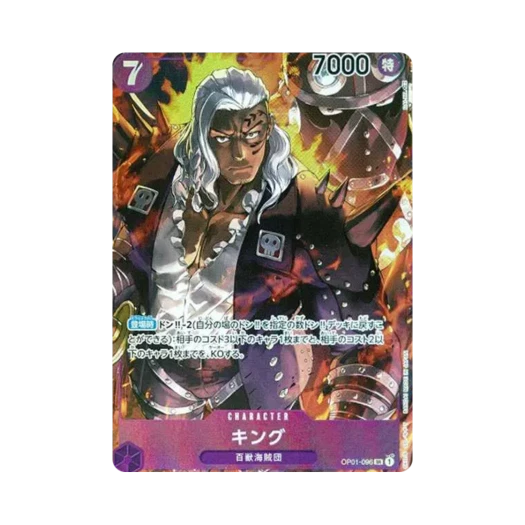 One Piece TCG King SR-P OP01-096 Booster Pack Romance Dawn (Japanese Ver.)