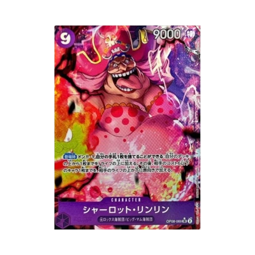 One Piece TCG Charlotte Linlin SR-P OP08-069 Booster Pack Two Legends (Japanese Ver.)