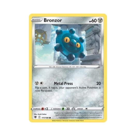 포켓몬 TCG 동미러 C 아스트랄 레디안스 (영문판)