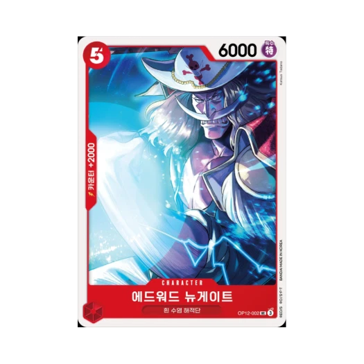 원피스 TCG 에드워드 뉴게이트 UC OP12-002 부스터 팩 사제의 연 (한글판)