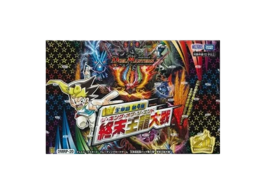 Duel Masters TCG The Rise of Kings 4Th The King of The End Box (Japanese Ver.)