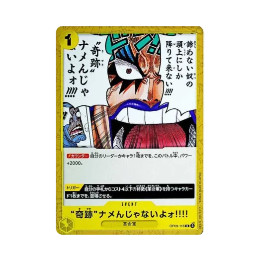 원피스 TCG '기적'을 얕보지 말라구!!!! C OP09-116 부스터 팩 새로운 황제 (일어판)