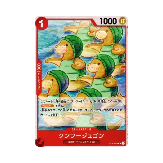 One Piece TCG kung fu dugong C OP04-005 Booster Pack Kingdoms of Intrigue (Japanese Ver.)