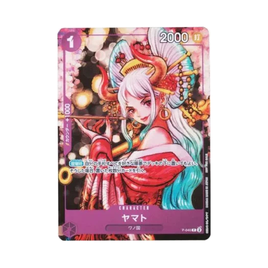 One Piece TCG Yamato P P-046 One Piece magazine Vol.17 (Japanese Ver.)