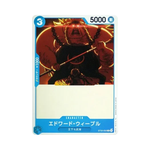 One Piece TCG Edward Weevil C ST03-002 Starter Deck The Seven Warlords of the Sea (Japanese Ver.)